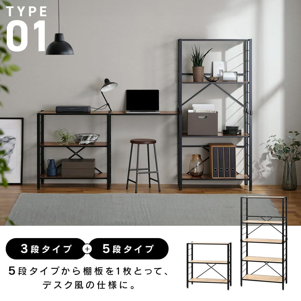 Amazon｜【広げるだけで組立簡単】スチールラック 棚板の連結で使い方
