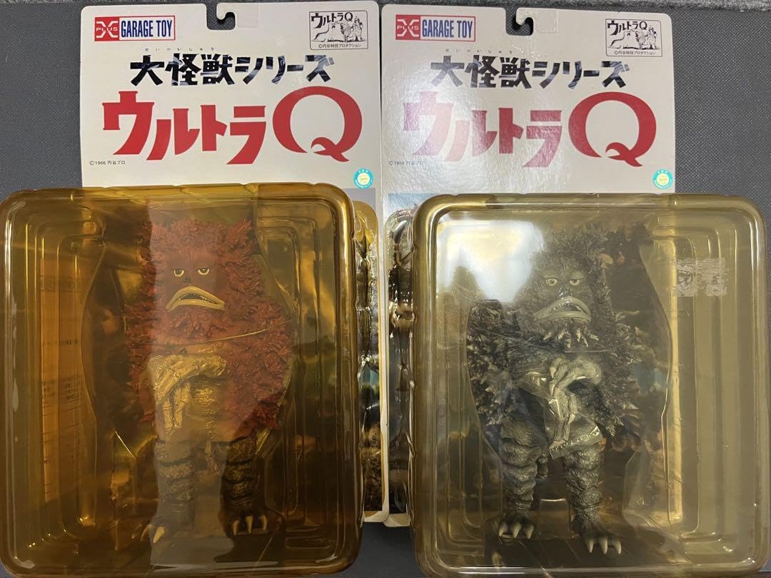Amazon.co.jp: エクスプラス ウルトラQ 大怪獣シリーズ ガラモン