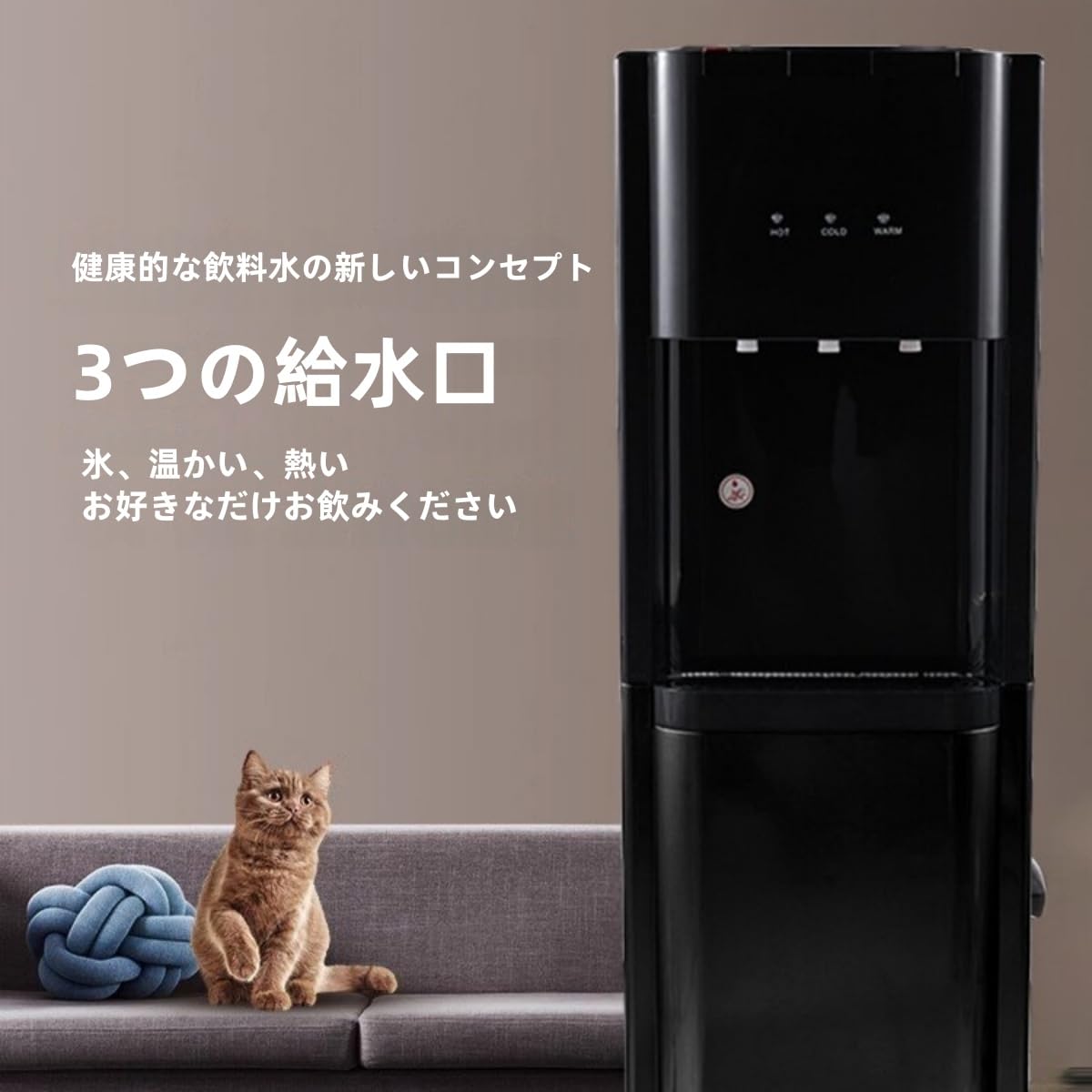 Amazon.co.jp: 新登場ウォーターサーバー ウォーターサーバー 家庭用