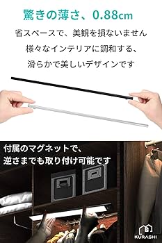 Amazon.co.jp : KURASHI LEDセンサーライト バーライト 屋内