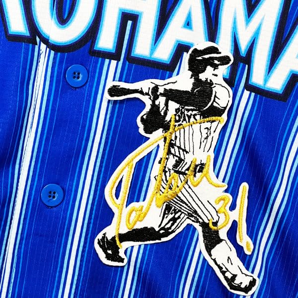 横浜DeNAベイスターズ 柴田選手 サイン入りユニフォーム Amazon
