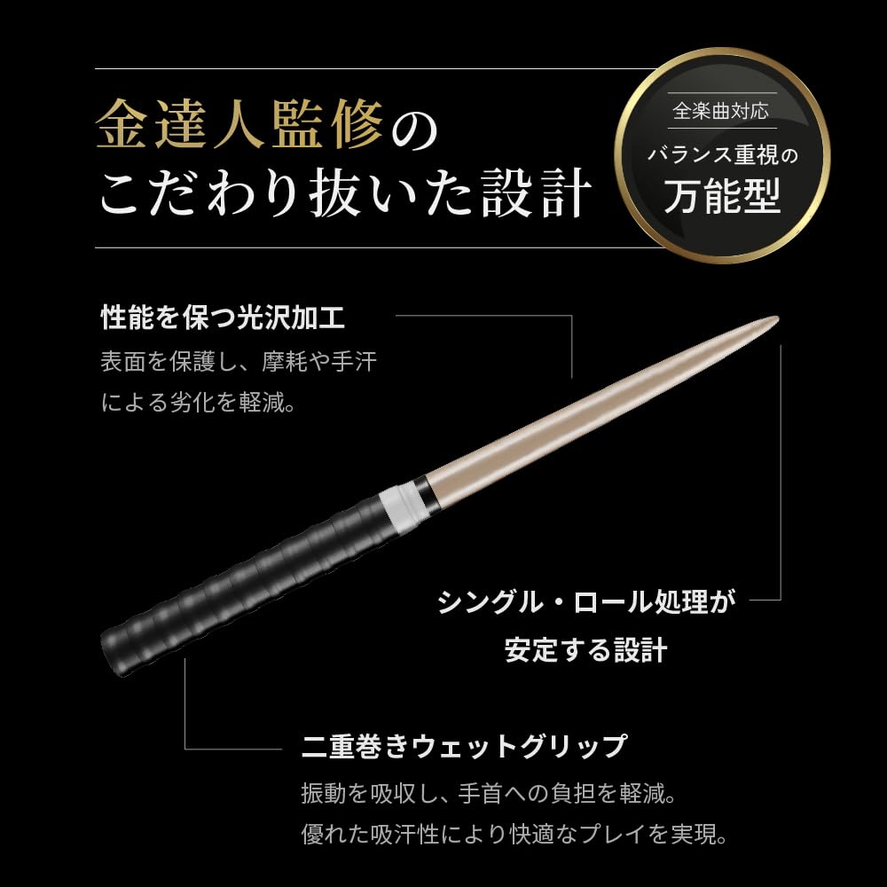 Amazon.co.jp: マイバチ工房-極-: 朴 万能型