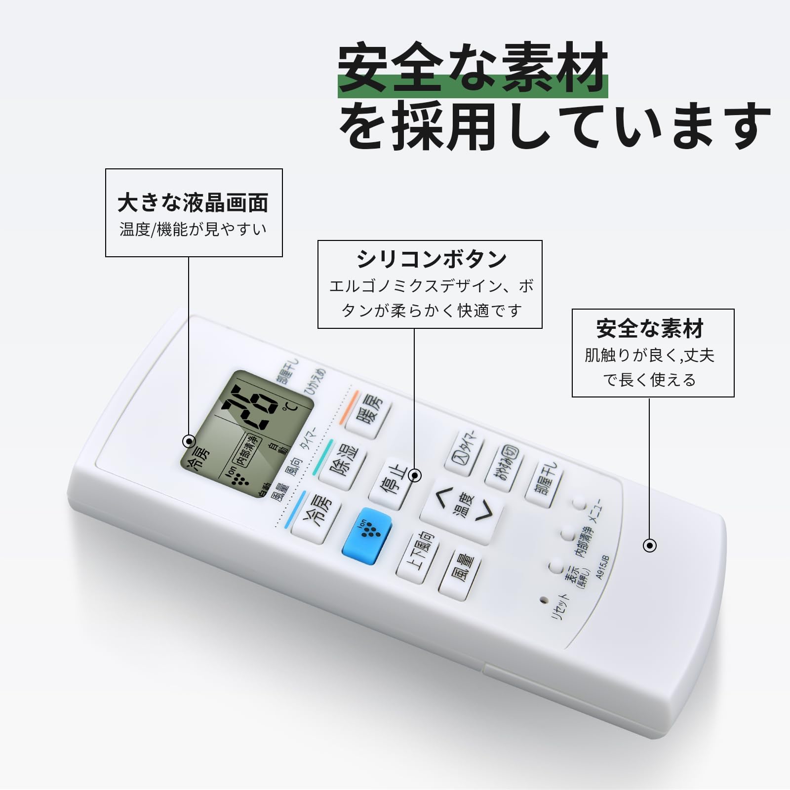 Amazon.co.jp: エアコンリモコン A915JB 2056380875 シャープ用の