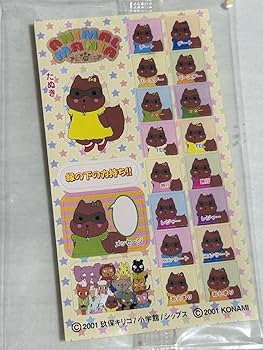 平成レトロ シール 台紙付き 激レア アニマル シールセット 平成レトロ シール 台紙付き 激レア アニマル シールセット