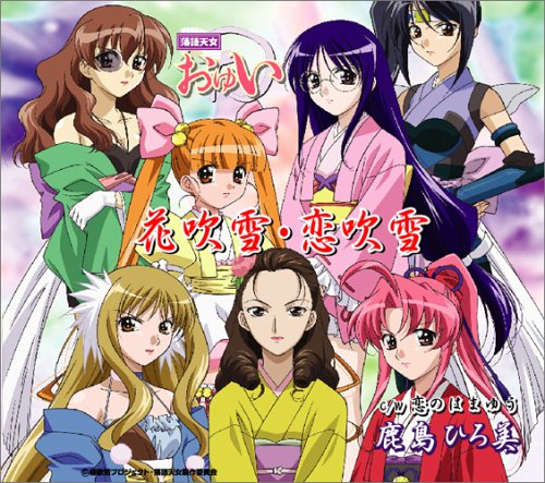 落語天女おゆいed ニコニコ動画