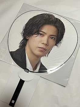 Amazon.co.jp: 神宮寺勇太 うちわ Number_i No.O -ring