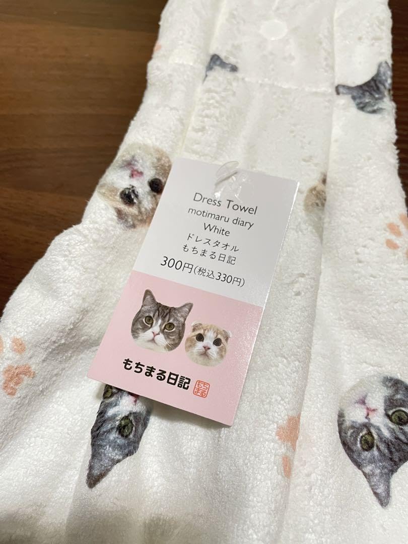 専用　ドレスタオル　二点 専用 ドレスタオル 二点 【公式通販】