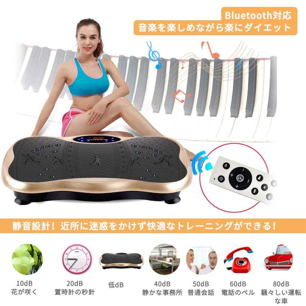 最新モデル　静音　振動850回　振動マシン　シェーカー　リモコン Amazon | TOKAIZ 振動マシン シェイカー式 5モード 99段階調整