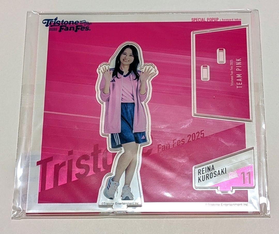 黒崎レイナ アクスタ トライストーン大運動会 ベースヤードトーキョー