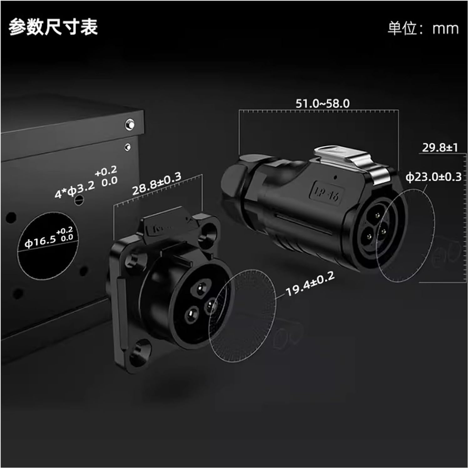 LP16 aviation power signal wiring 2-core industrial connector(Female plug)