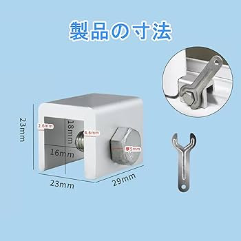 Amazon.co.jp: 窓サッシストッパー 4個セット 補助錠 脱走