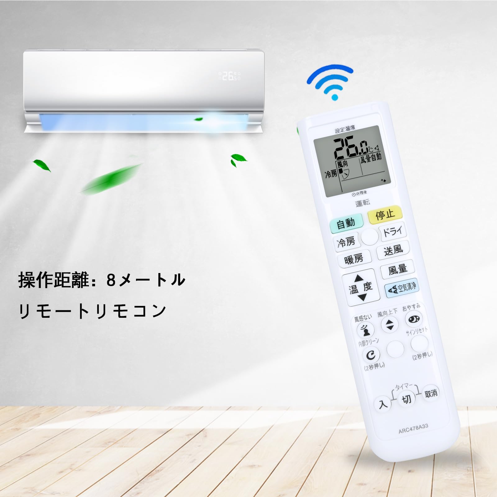 Amazon.co.jp: エアコンリモコン ARC478A33 ARC478A20 for ダイキン
