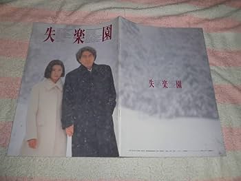 パンプレット パンフレット 大阪市交新20系・谷町線22系・四つ橋線23系2冊 - 銀河