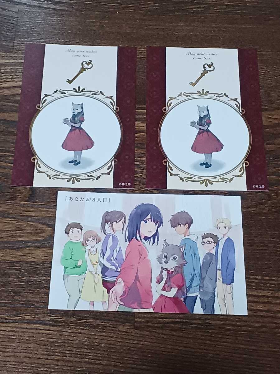 Amazon.co.jp: 辻村深月 かがみの孤城 単行本 初版 サイン本 落款 