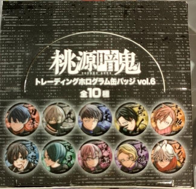 桃源暗鬼 トレーディングホログラム缶バッジ vol.6 6箱 Amazon.co.jp 