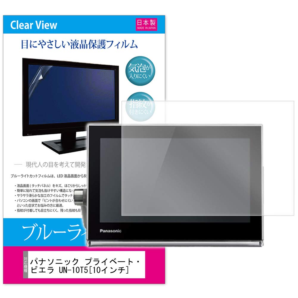 Amazon.co.jp: メディアカバーマーケット パナソニック プライベート