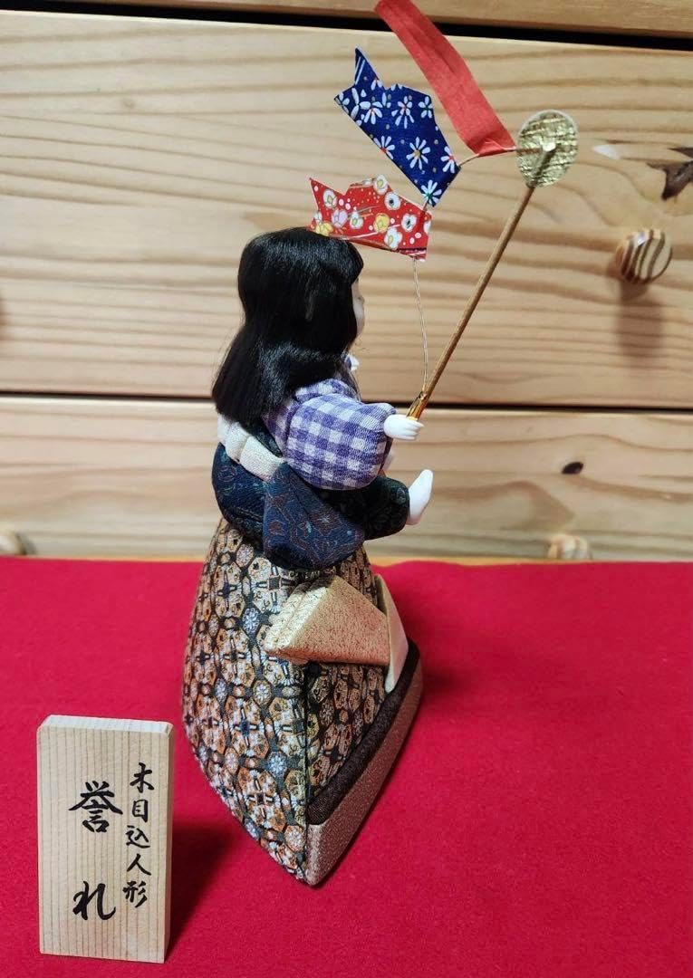 木目込み人形 日本人形 五月人形 こどもの日 端午の節句 兜 誉れ 五