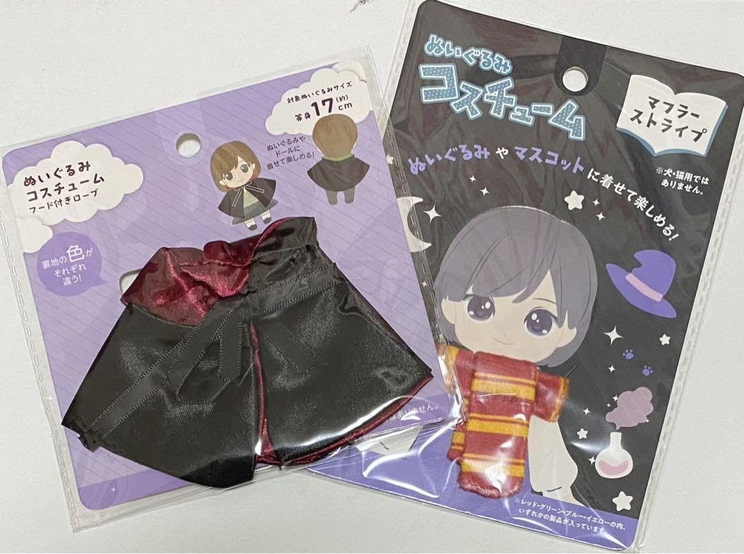 Amazon.co.jp: セリア ぬいぐるみコスチューム フード付きローブ