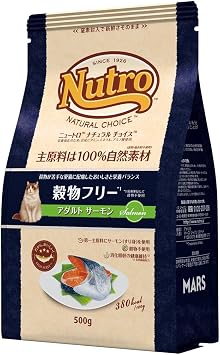 Nutro Natural Choice Adult Grain-Free Cat Food, Salmon, 17.6 oz 500 g, Dry, Complete Nutrition, For Cats 1 Year and Up, Grain-Free, Carefully Selected Natural Ingredients, Maintains Digestive Health