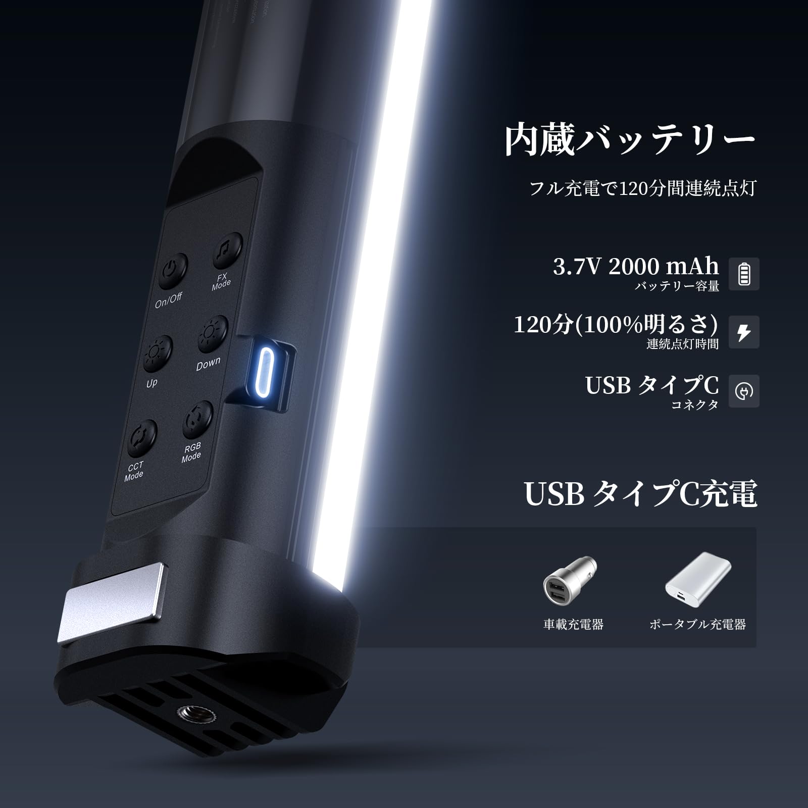 NEEWER BASICS 30W RGBスティックライト チューブライト NEEWER BASICS 30W RGBスティックライト チューブライト - メルカリ