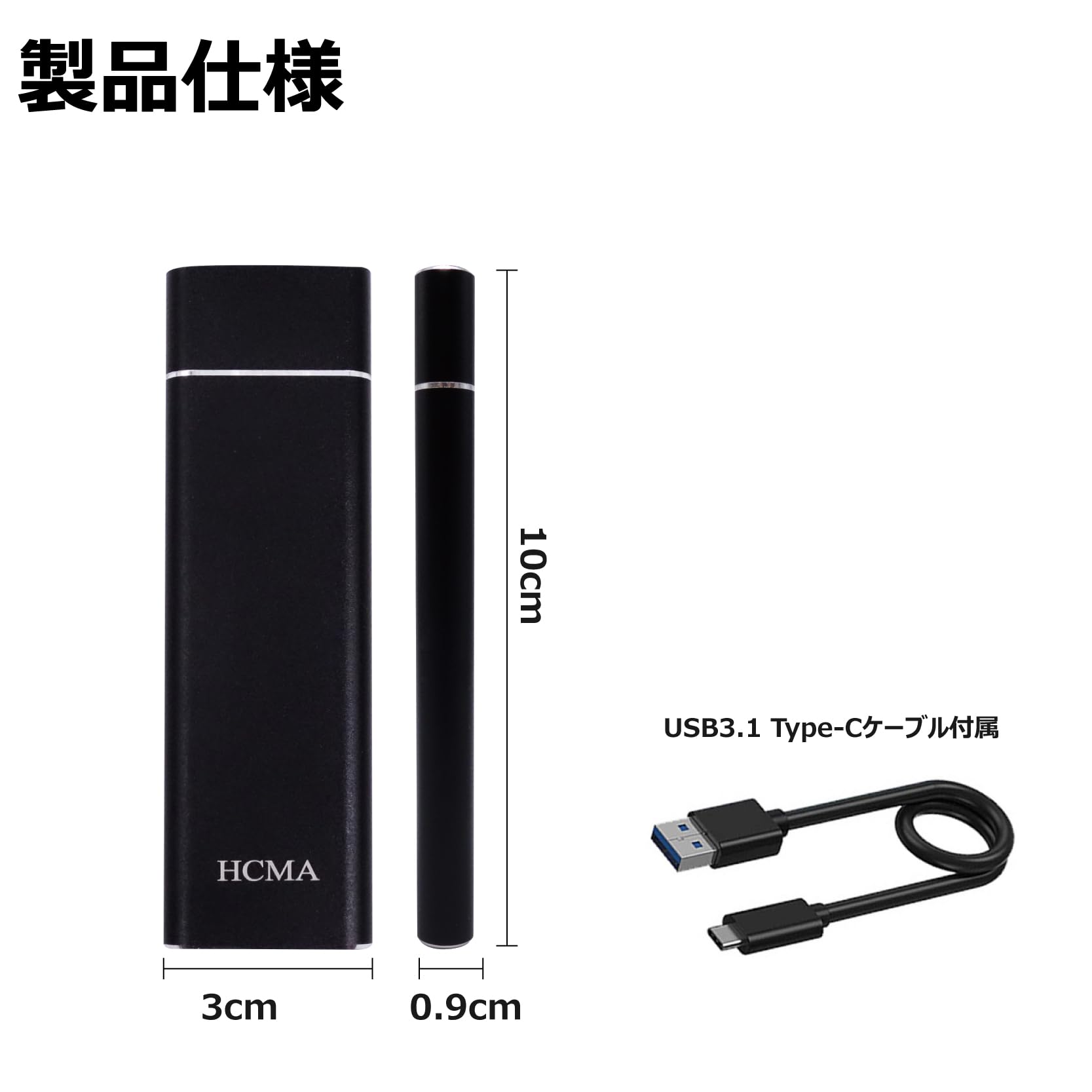 Amazon | HCMA 外付けSSD 256GB NVMe USB3.2(Gen2) 対応 理論値最大
