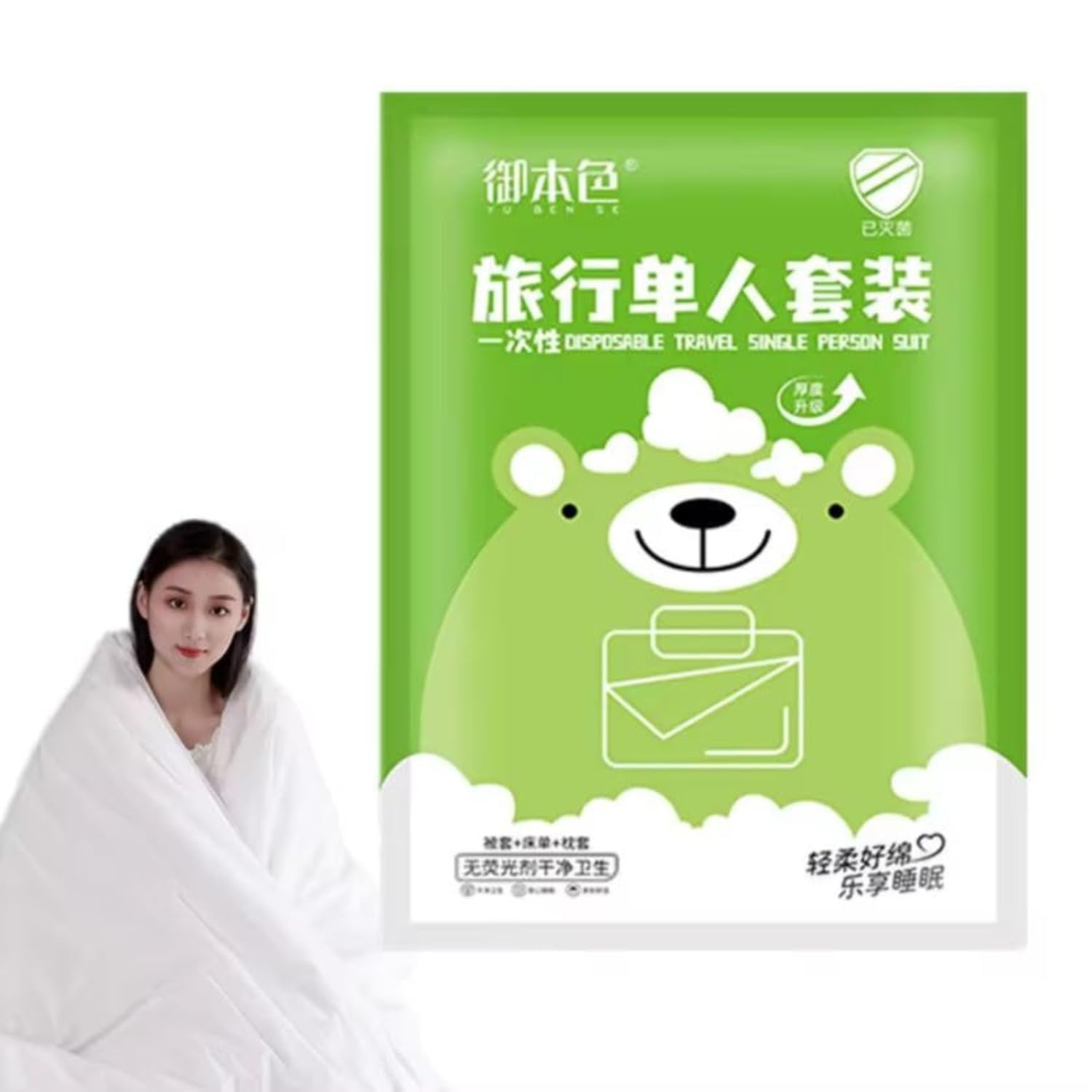4 pcs disposable bed sheets fitted size with quilt cover and pillowcase for hotel, travel, hospital for patient disposable bedding for massage bedding disposable sheets