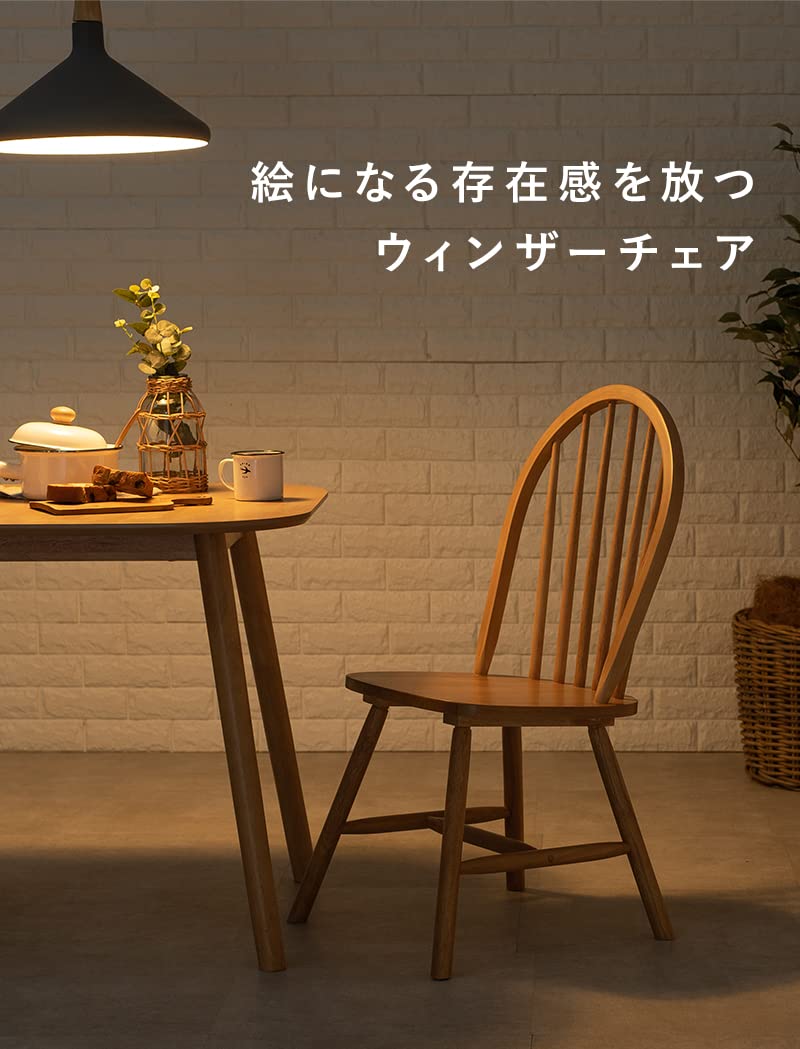 Amazon｜萩原 ダイニングチェア チェア 椅子 食卓 2脚 セット