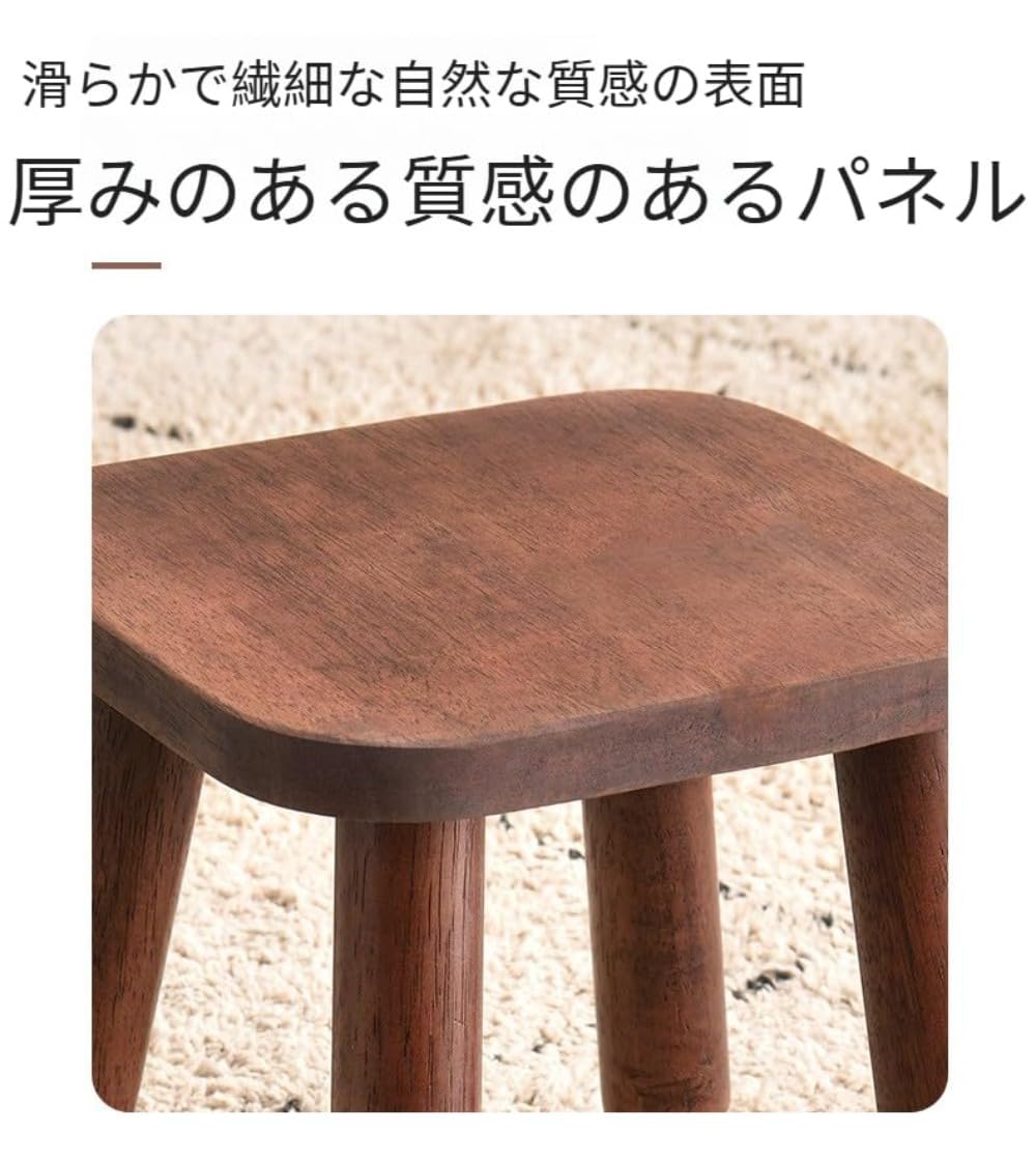 Amazon.co.jp: 【Breaklock】ウォールナット木製低さい正方形スツール
