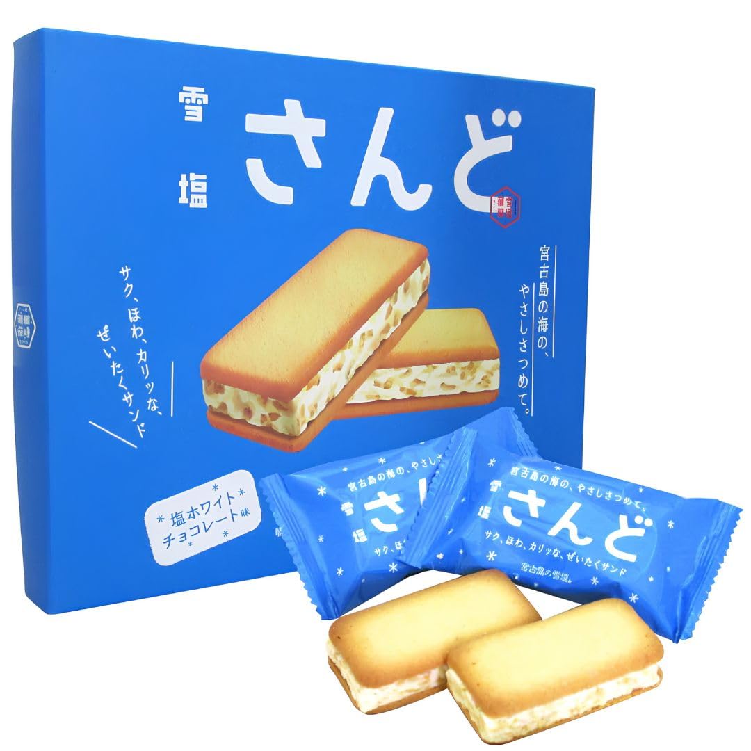雪塩サンド ホワイトチョコレート 12個入り✖︎４箱 Amazon.co.jp: 【沖縄土産】雪塩さんど 12個入り 宮古島 雪塩 塩