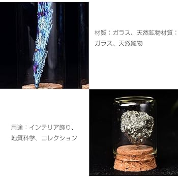 貴重な石 岩石 鉱石 インテリア 置物 楽天市場】鉱石（置物