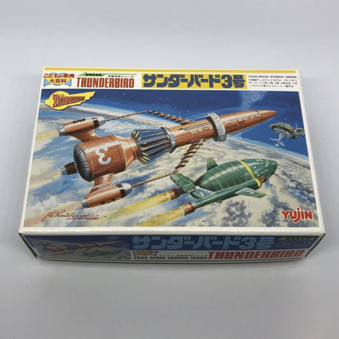Amazon.co.jp: こどもの事典 大百科 ユージン 宇宙科学シリーズ