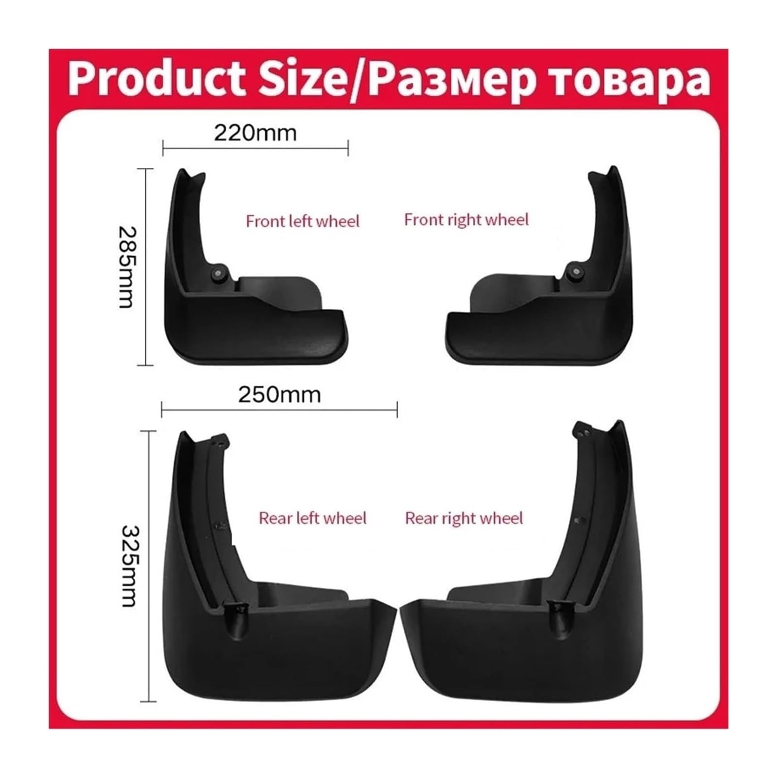 Für VW Für Teramont X 2019-2024 Kotflügel Vorne/Hinten Räder Splash Fender Auto Zubehör Kotflügel Set(2019-2022)