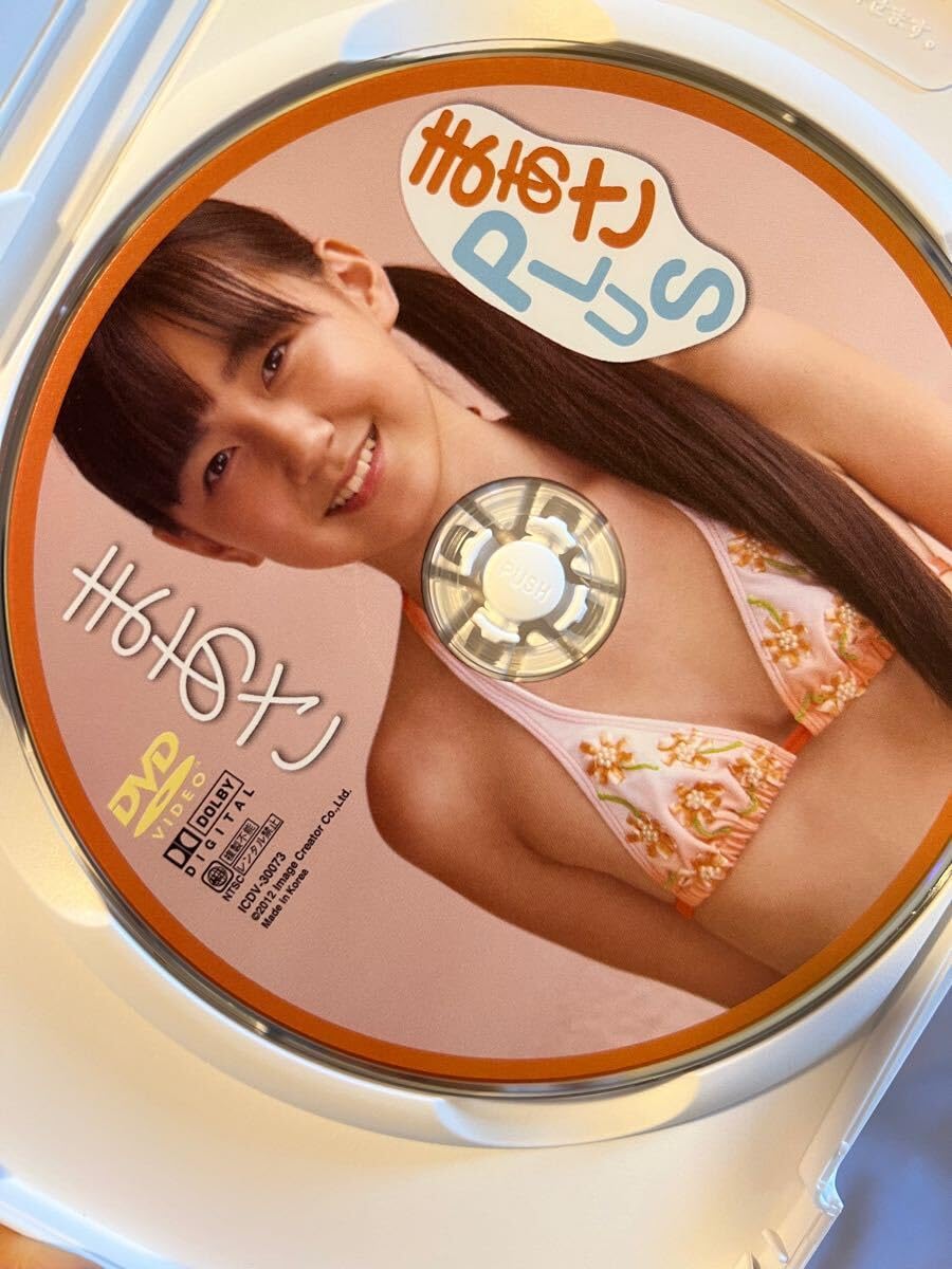 Amazon.co.jp: 天野まあさ まあさPLUS プラス 国内正規品 配送 : おもちゃ