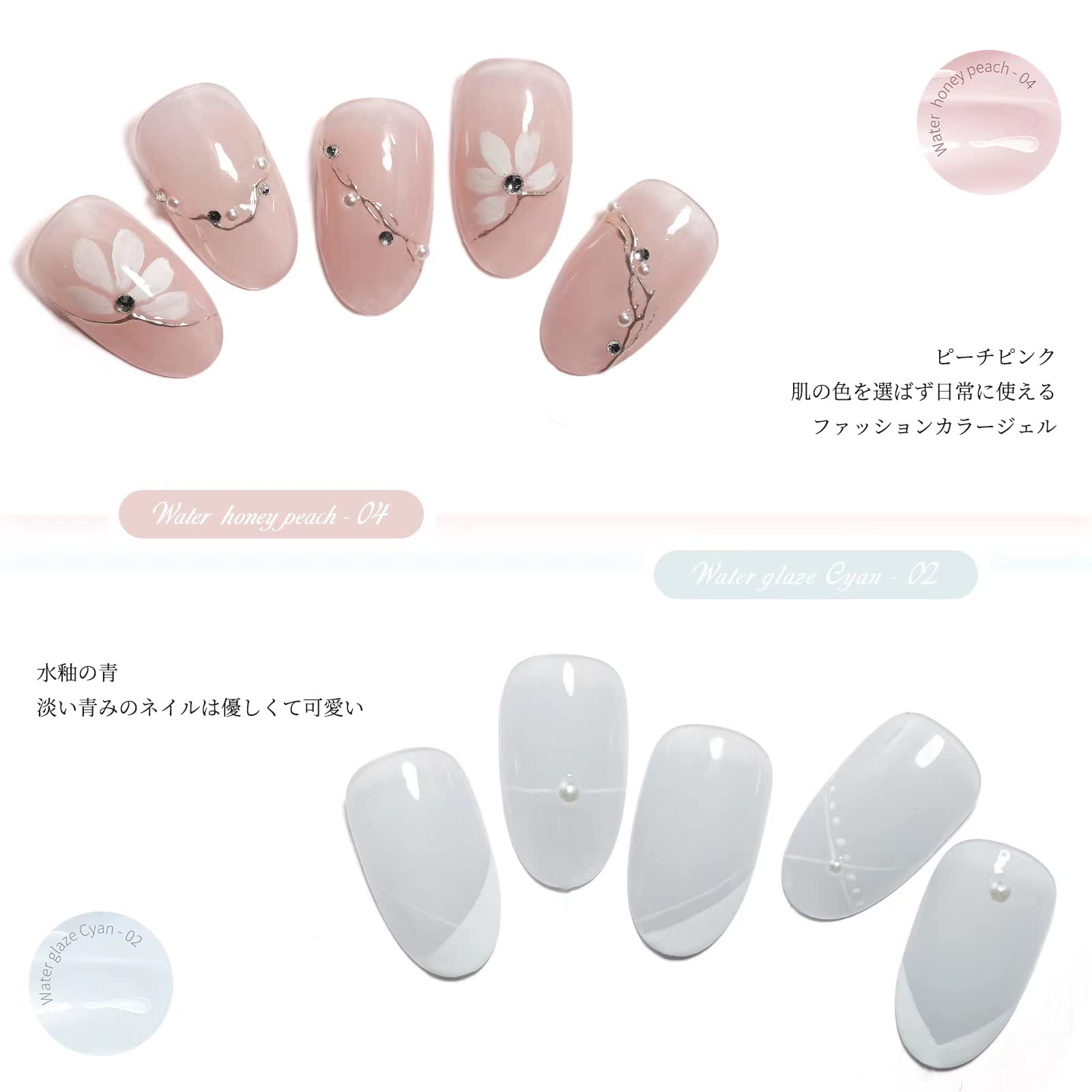 Amazon | カラージェル emigoro ジェルネイル 6色セット セルフネイル