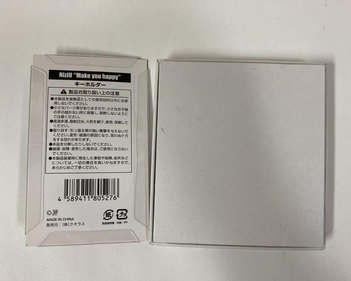 Amazon.co.jp: NiziU ニジュー グッズ セット WITHU キューブ