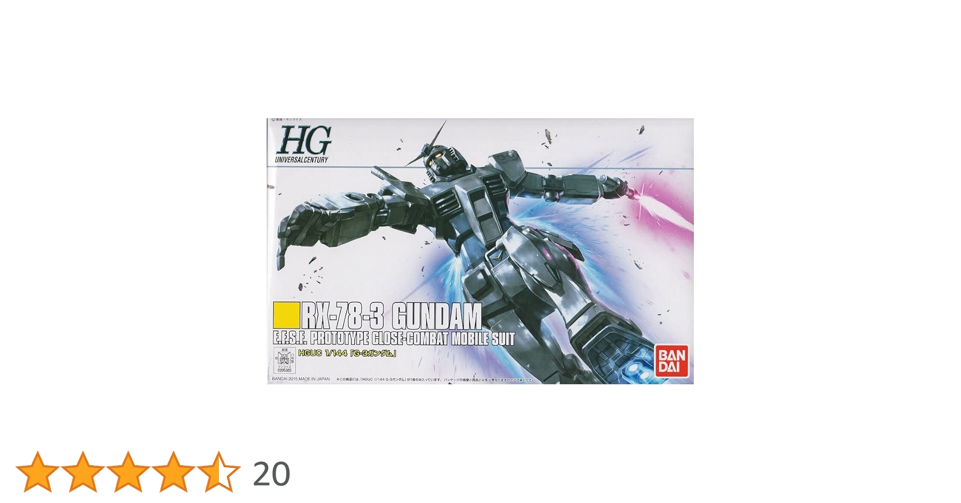 H*i様 HGBF ガンプラ 3機セット 1/144 バンダイ、「HGBF 1/144 A-Zガンダム」をAmazon.co.jp限定で発売