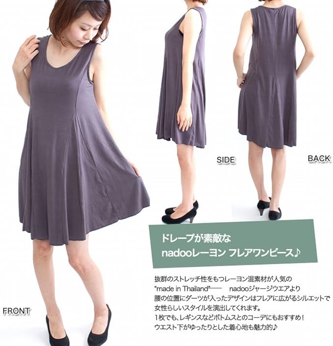 Amazon Co Jp ナドゥー Nadoo ジャージ ウエストダーツ タンクトップ ドレープ ワンピース 532 レッド 服 ファッション小物 Amazon Co Jp ナドゥー Nadoo ジャージ ウエストダーツ タンクトップ ドレープ ワンピース 532 レッド 服 ファッション小物