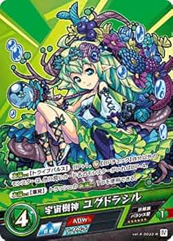 モンストカード 61E2xX8SJDL._UF350,350_QL50_.jpg