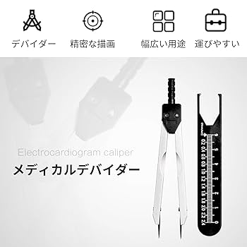 電子心電図計測デバイス 心電図検査 | フクダ電子