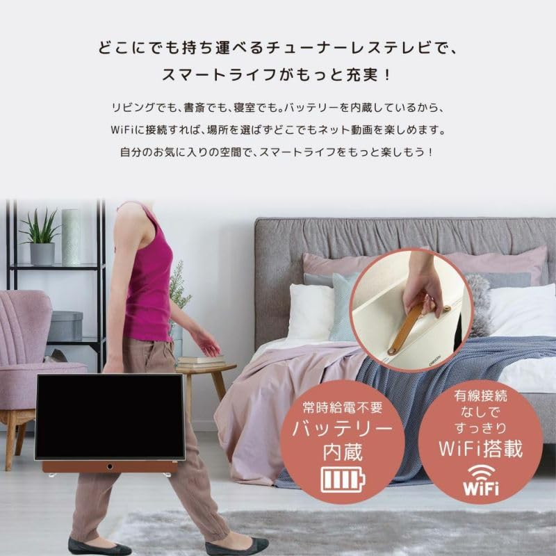 Amazon | ORION オリオン ポータブルスマートディスプレイ 24V型 フル