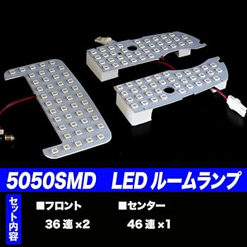 Amazon | プリウス 30系 プリウスα 40系 専用設計 LED ルーム