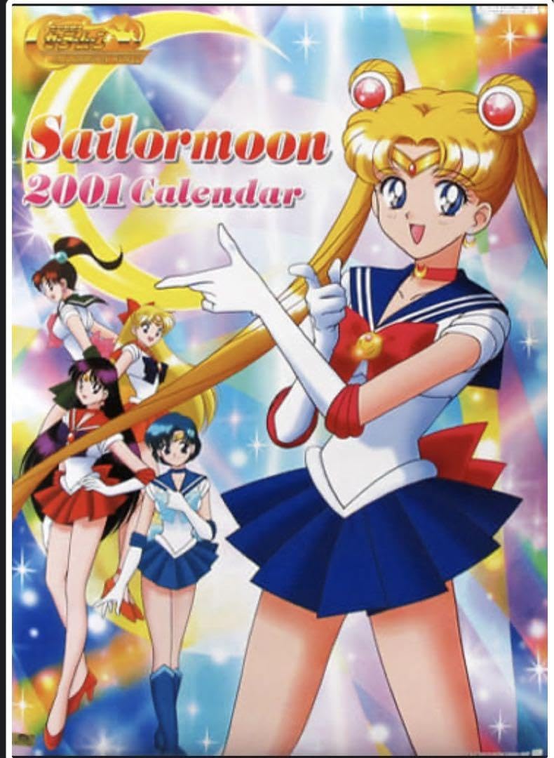 Amazon.co.jp: 美少女戦士セーラームーン 2001年 カレンダー ポスター