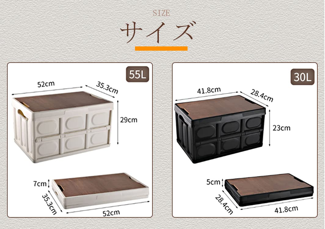 Amazon｜[wooztoo]折りたたみコンテナ 耐荷重30kg 収納ボックス 55l 