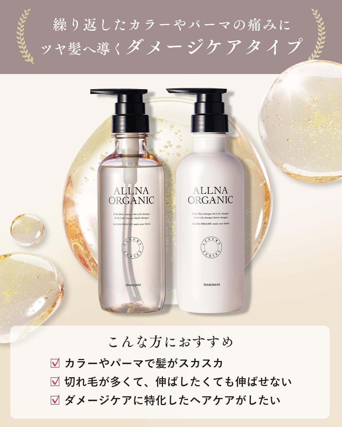 Amazon.co.jp: ALLNA ORGANIC （ オルナ オーガニック ）: SALE