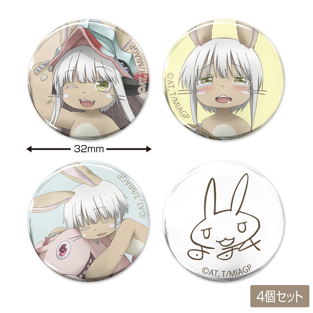 リンク@取引メッセージかえせないときがあるメイドインアビス 缶バッジセット 缶バッジ「メイドインアビス」02/公式イラスト 5個入りBOX[A3