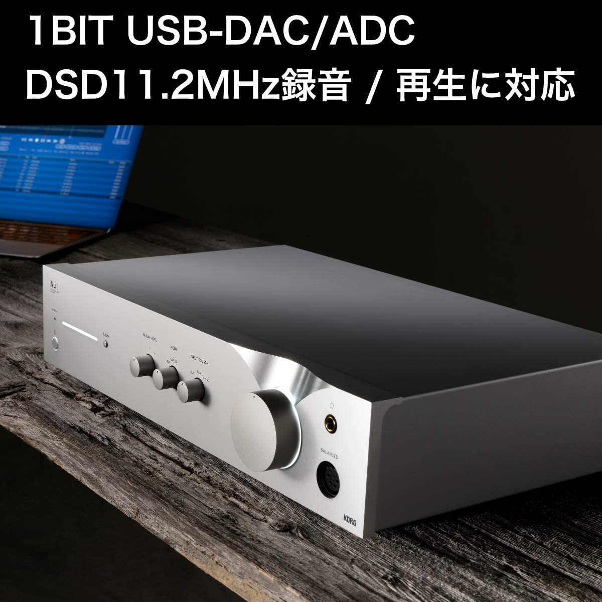 Amazon.co.jp: KORG Nu 1 1BIT DSD11.2MHz USB-DAC/ADC スタンド  