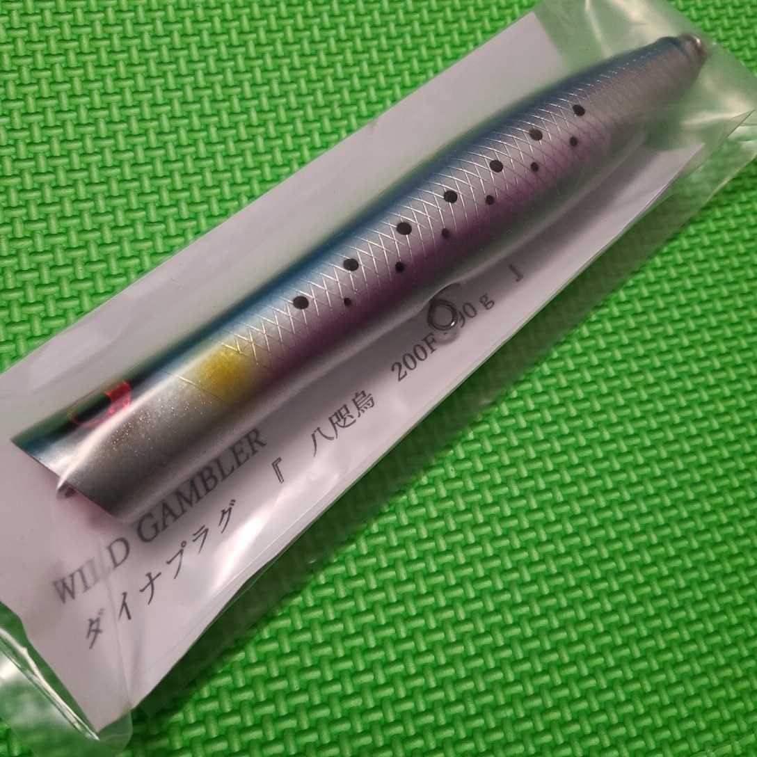ワイルドギャンブラー　八咫烏　200F 90g ヤタガラス WILD GAMBLER 八尺 200F-90g ルアー ワイルドギャンブラー 八