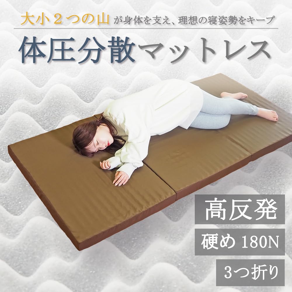 アキレスマットレス セミダブル Amazon｜[アキレス] マットレス セミダブル 3つ折り 【目覚めを