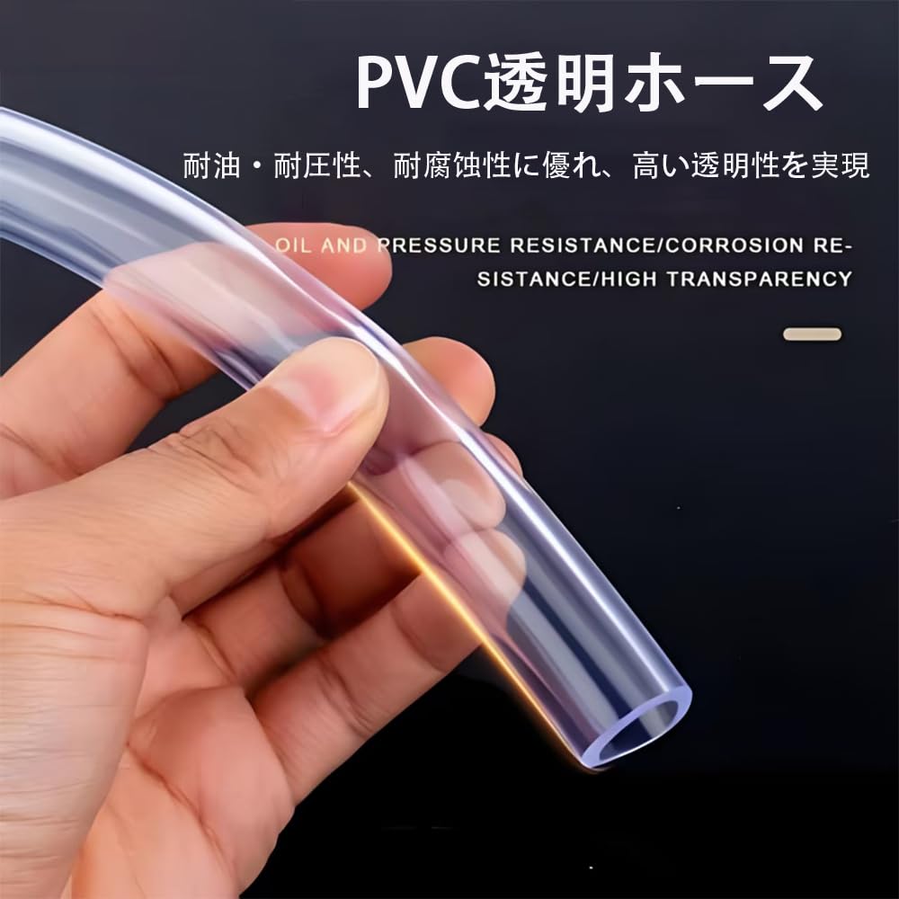 Amazon.co.jp: WFGKPXC ビニールチューブ PVCチューブ 厚さ2mm 内径