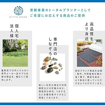 桜御影石　75枚 300×300×20 長期保存品 引取限定 sakura_shiki_6030.jpg